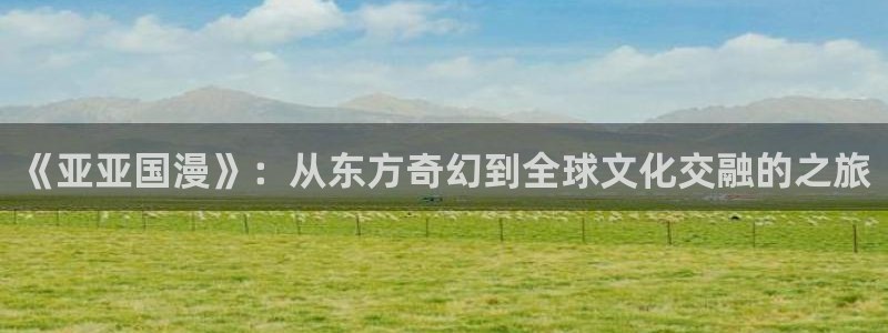 动漫岛下载免费版