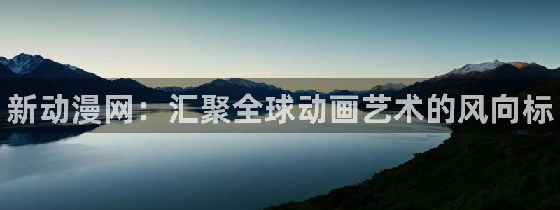 妖神记漫画动漫岛